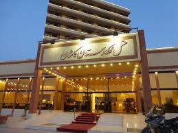 Negarestan Hotel